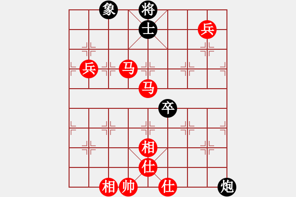 象棋棋譜圖片：敬請留意(5f)-勝-刺心(無極) - 步數(shù)：130 