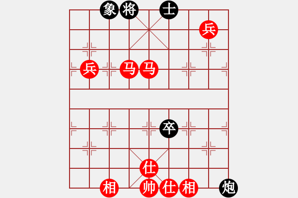 象棋棋譜圖片：敬請留意(5f)-勝-刺心(無極) - 步數(shù)：140 