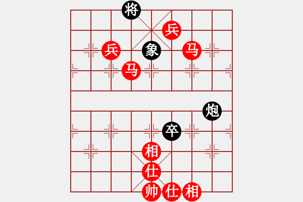 象棋棋譜圖片：敬請留意(5f)-勝-刺心(無極) - 步數(shù)：160 