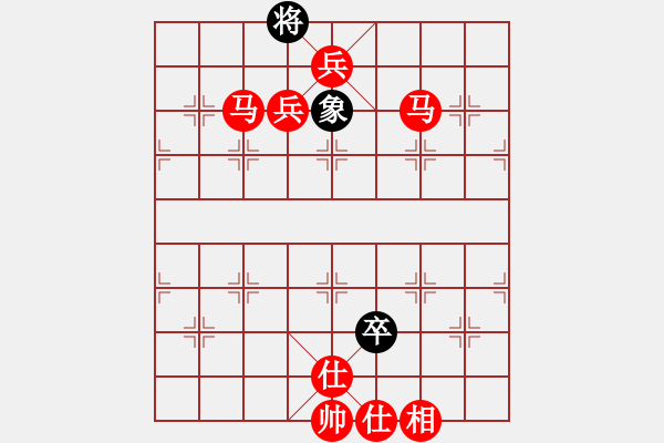 象棋棋譜圖片：敬請留意(5f)-勝-刺心(無極) - 步數(shù)：169 