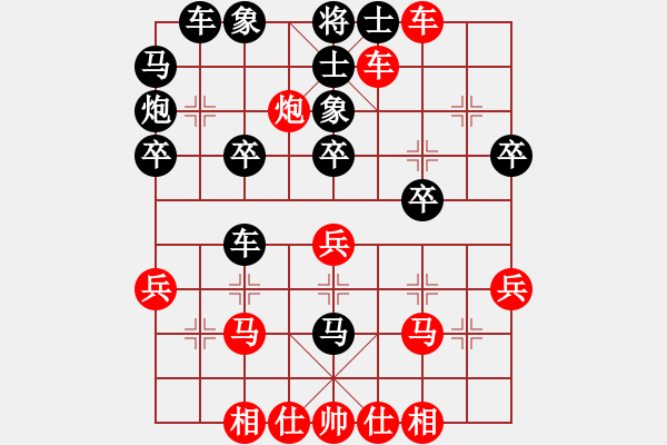 象棋棋譜圖片：敬請留意(5f)-勝-刺心(無極) - 步數(shù)：40 