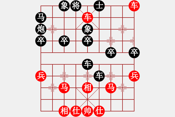 象棋棋譜圖片：敬請留意(5f)-勝-刺心(無極) - 步數(shù)：50 