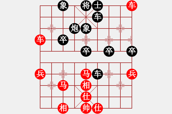 象棋棋譜圖片：敬請留意(5f)-勝-刺心(無極) - 步數(shù)：60 