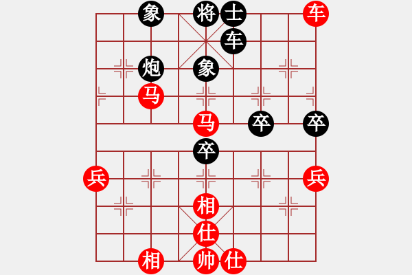 象棋棋譜圖片：敬請留意(5f)-勝-刺心(無極) - 步數(shù)：70 