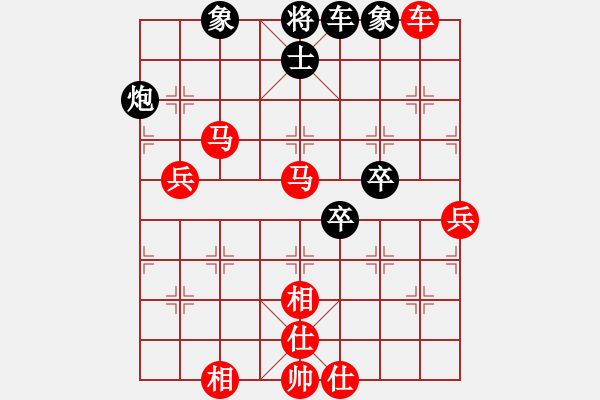 象棋棋譜圖片：敬請留意(5f)-勝-刺心(無極) - 步數(shù)：90 