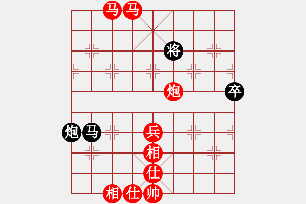 象棋棋譜圖片：長春市權(quán)德利--鞍山市范磊 - 步數(shù)：101 