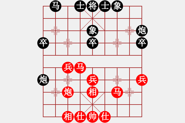 象棋棋譜圖片：長春市權(quán)德利--鞍山市范磊 - 步數(shù)：40 