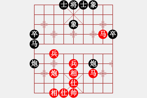 象棋棋譜圖片：長春市權(quán)德利--鞍山市范磊 - 步數(shù)：50 