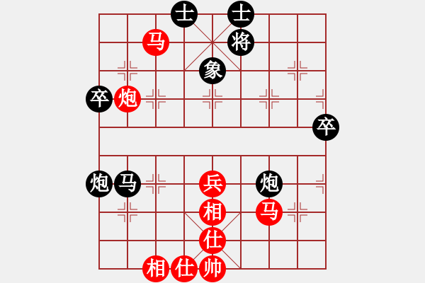 象棋棋譜圖片：長春市權(quán)德利--鞍山市范磊 - 步數(shù)：70 