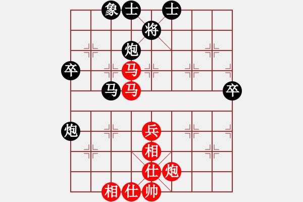 象棋棋譜圖片：長春市權(quán)德利--鞍山市范磊 - 步數(shù)：80 