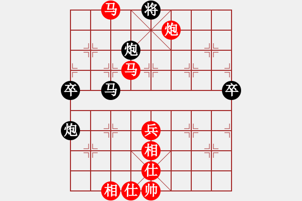 象棋棋譜圖片：長春市權(quán)德利--鞍山市范磊 - 步數(shù)：90 