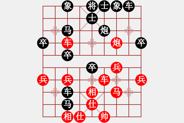 象棋棋譜圖片：白耀輝（業(yè)八二） VS 昆侖 B24 中炮過(guò)河炮對(duì)左三步虎 - 步數(shù)：40 