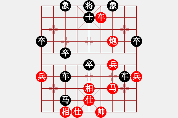 象棋棋譜圖片：白耀輝（業(yè)八二） VS 昆侖 B24 中炮過(guò)河炮對(duì)左三步虎 - 步數(shù)：48 