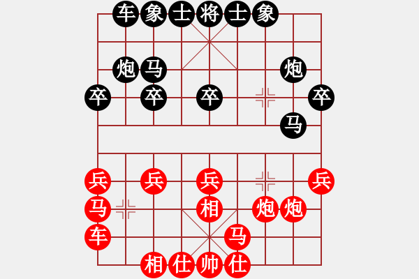 象棋棋譜圖片：1攻殺經(jīng)典148感覺出錯 李智屏得小利而損大局 - 步數(shù)：0 