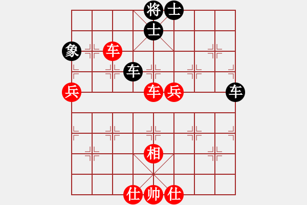 象棋棋譜圖片：相伴終身(7段)-勝-風(fēng)雨同舟濟(jì)(6段) 五八炮互進(jìn)三兵對(duì)屏風(fēng)馬 紅左邊馬對(duì)黑兌７卒 - 步數(shù)：130 