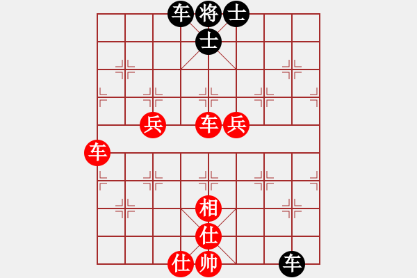 象棋棋譜圖片：相伴終身(7段)-勝-風(fēng)雨同舟濟(jì)(6段) 五八炮互進(jìn)三兵對(duì)屏風(fēng)馬 紅左邊馬對(duì)黑兌７卒 - 步數(shù)：140 