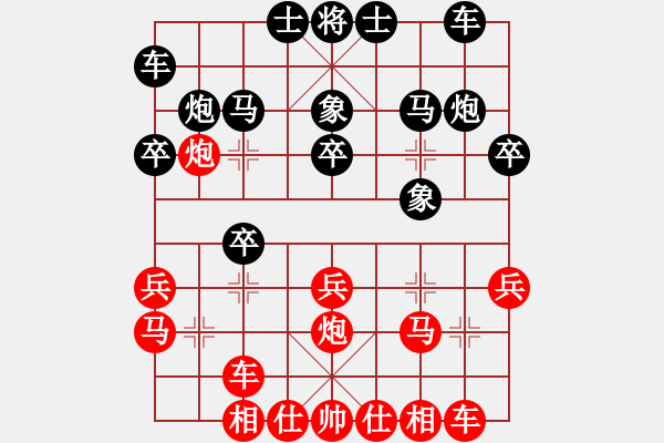 象棋棋譜圖片：相伴終身(7段)-勝-風(fēng)雨同舟濟(jì)(6段) 五八炮互進(jìn)三兵對(duì)屏風(fēng)馬 紅左邊馬對(duì)黑兌７卒 - 步數(shù)：20 