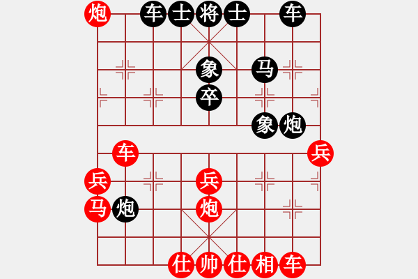 象棋棋譜圖片：相伴終身(7段)-勝-風(fēng)雨同舟濟(jì)(6段) 五八炮互進(jìn)三兵對(duì)屏風(fēng)馬 紅左邊馬對(duì)黑兌７卒 - 步數(shù)：40 