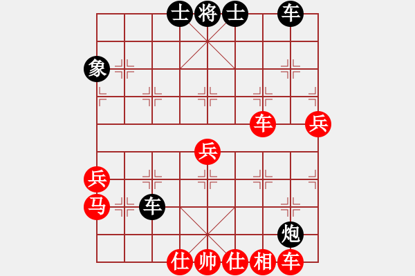 象棋棋譜圖片：相伴終身(7段)-勝-風(fēng)雨同舟濟(jì)(6段) 五八炮互進(jìn)三兵對(duì)屏風(fēng)馬 紅左邊馬對(duì)黑兌７卒 - 步數(shù)：60 