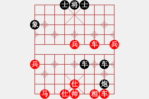 象棋棋譜圖片：相伴終身(7段)-勝-風(fēng)雨同舟濟(jì)(6段) 五八炮互進(jìn)三兵對(duì)屏風(fēng)馬 紅左邊馬對(duì)黑兌７卒 - 步數(shù)：70 