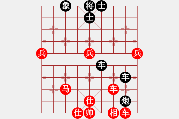 象棋棋譜圖片：相伴終身(7段)-勝-風(fēng)雨同舟濟(jì)(6段) 五八炮互進(jìn)三兵對(duì)屏風(fēng)馬 紅左邊馬對(duì)黑兌７卒 - 步數(shù)：80 