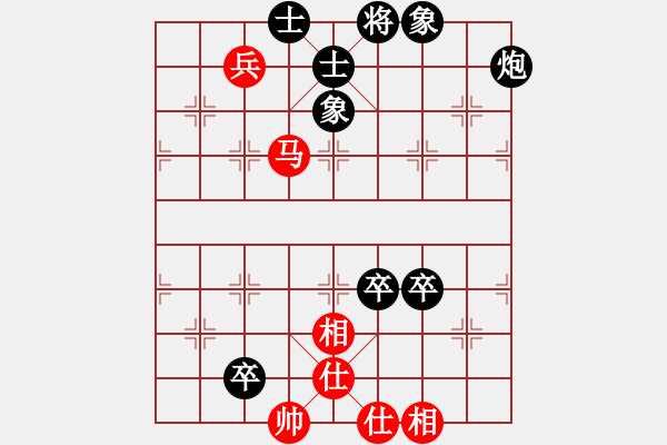 象棋棋譜圖片：名劍之火(9段)-負-小李廣花(9段) - 步數(shù)：100 