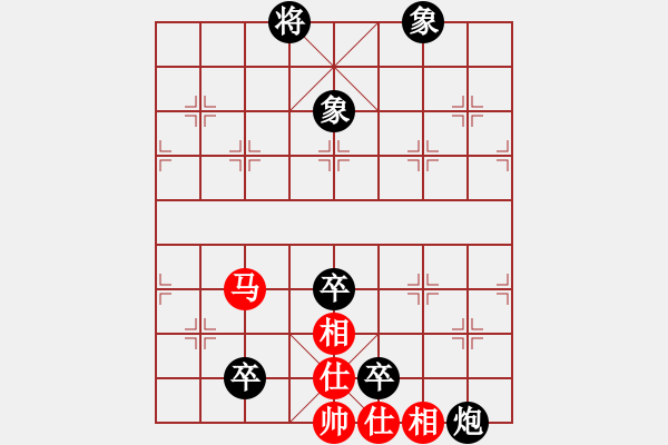 象棋棋譜圖片：名劍之火(9段)-負-小李廣花(9段) - 步數(shù)：130 