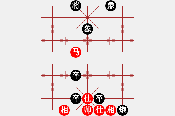 象棋棋譜圖片：名劍之火(9段)-負-小李廣花(9段) - 步數(shù)：134 