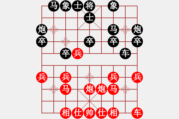 象棋棋譜圖片：名劍之火(9段)-負-小李廣花(9段) - 步數(shù)：20 