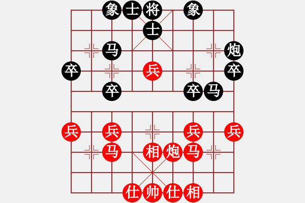 象棋棋譜圖片：名劍之火(9段)-負-小李廣花(9段) - 步數(shù)：30 