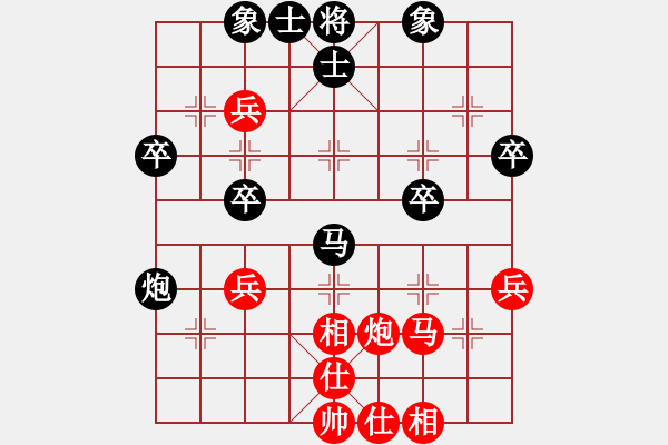 象棋棋譜圖片：名劍之火(9段)-負-小李廣花(9段) - 步數(shù)：40 