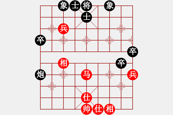 象棋棋譜圖片：名劍之火(9段)-負-小李廣花(9段) - 步數(shù)：50 