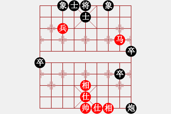 象棋棋譜圖片：名劍之火(9段)-負-小李廣花(9段) - 步數(shù)：60 