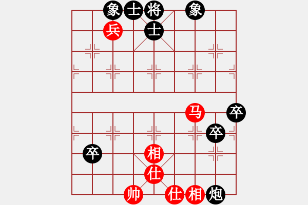 象棋棋譜圖片：名劍之火(9段)-負-小李廣花(9段) - 步數(shù)：70 