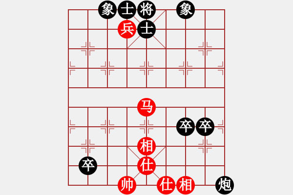 象棋棋譜圖片：名劍之火(9段)-負-小李廣花(9段) - 步數(shù)：80 