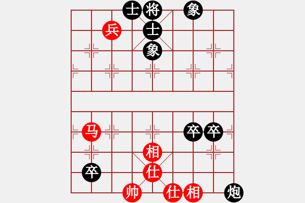 象棋棋譜圖片：名劍之火(9段)-負-小李廣花(9段) - 步數(shù)：90 