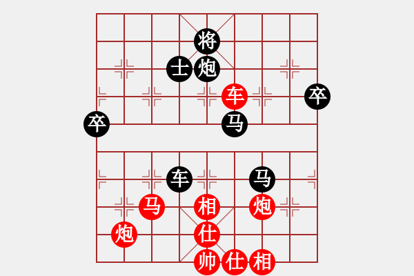 象棋棋譜圖片：友幫比賽三(9弦)-負(fù)-太湖美啊(北斗) - 步數(shù)：100 