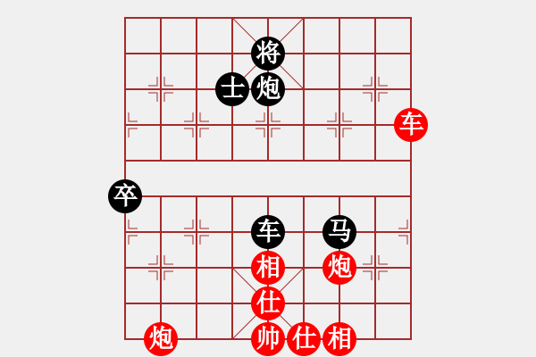 象棋棋譜圖片：友幫比賽三(9弦)-負(fù)-太湖美啊(北斗) - 步數(shù)：110 