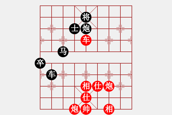 象棋棋譜圖片：友幫比賽三(9弦)-負(fù)-太湖美啊(北斗) - 步數(shù)：120 