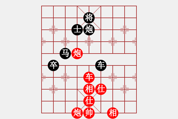 象棋棋譜圖片：友幫比賽三(9弦)-負(fù)-太湖美啊(北斗) - 步數(shù)：130 