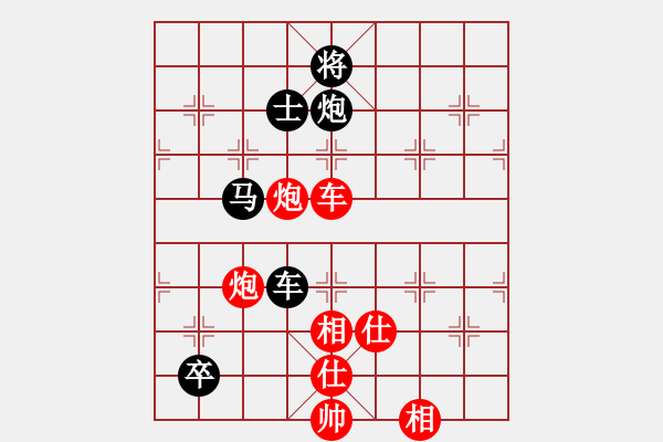 象棋棋譜圖片：友幫比賽三(9弦)-負(fù)-太湖美啊(北斗) - 步數(shù)：140 