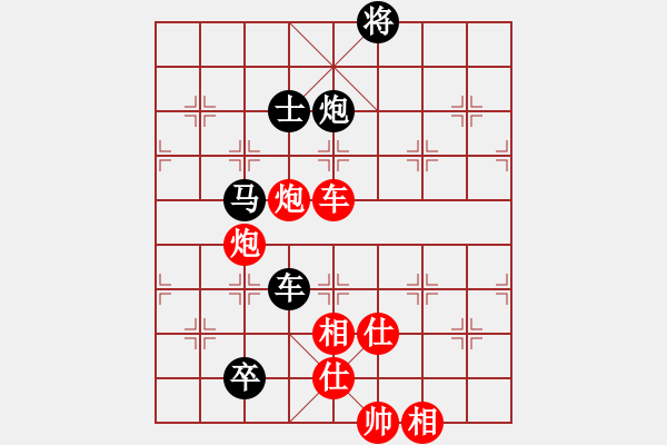 象棋棋譜圖片：友幫比賽三(9弦)-負(fù)-太湖美啊(北斗) - 步數(shù)：150 