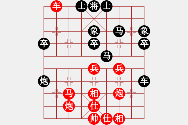 象棋棋譜圖片：友幫比賽三(9弦)-負(fù)-太湖美啊(北斗) - 步數(shù)：50 