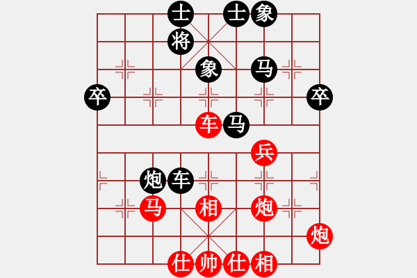 象棋棋譜圖片：友幫比賽三(9弦)-負(fù)-太湖美啊(北斗) - 步數(shù)：70 