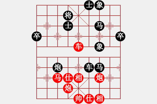 象棋棋譜圖片：友幫比賽三(9弦)-負(fù)-太湖美啊(北斗) - 步數(shù)：80 