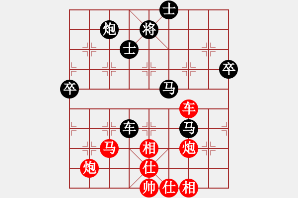 象棋棋譜圖片：友幫比賽三(9弦)-負(fù)-太湖美啊(北斗) - 步數(shù)：90 