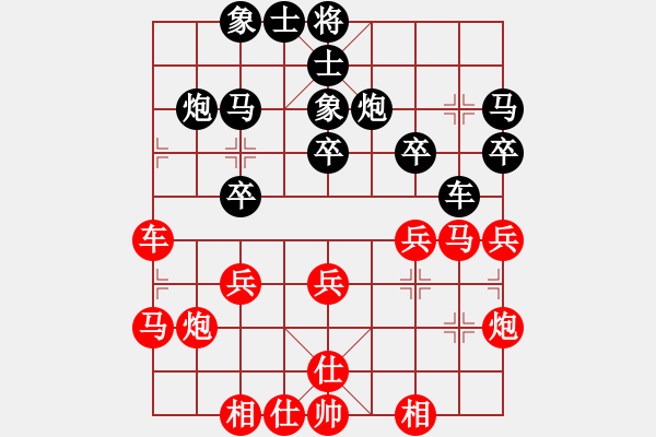 象棋棋譜圖片：狄平川 先負 楊瑞忠 - 步數(shù)：30 