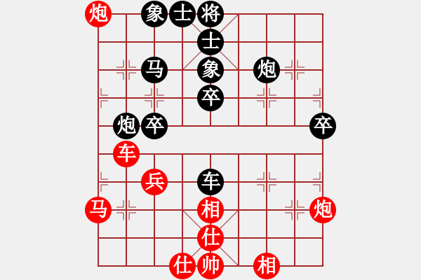 象棋棋譜圖片：狄平川 先負 楊瑞忠 - 步數(shù)：70 