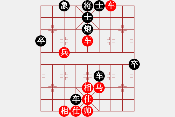 象棋棋譜圖片：blwy(9星)-勝-wavewavem(5星) - 步數(shù)：100 