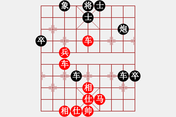 象棋棋譜圖片：blwy(9星)-勝-wavewavem(5星) - 步數(shù)：110 